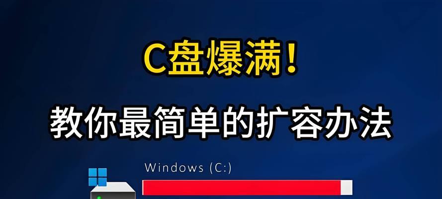 简易重装系统教程（一步步教你轻松重装系统）