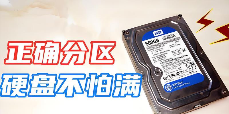 使用U盘安装固态硬盘系统教程（简单易行的安装步骤，让你的固态硬盘焕发新生）