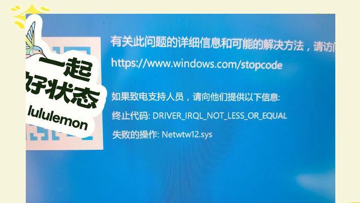 联想电脑错误代码02（探索联想电脑错误代码02的原因以及如何有效解决此问题）