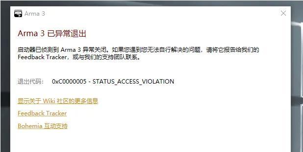 解决电脑OXC000000E错误的有效方法（排除电脑启动错误，恢复正常使用）
