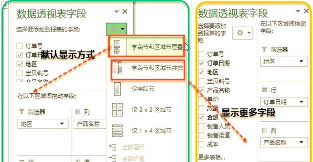 恢复Excel文件的有效方法（实用技巧帮您从错误中恢复Excel文件）