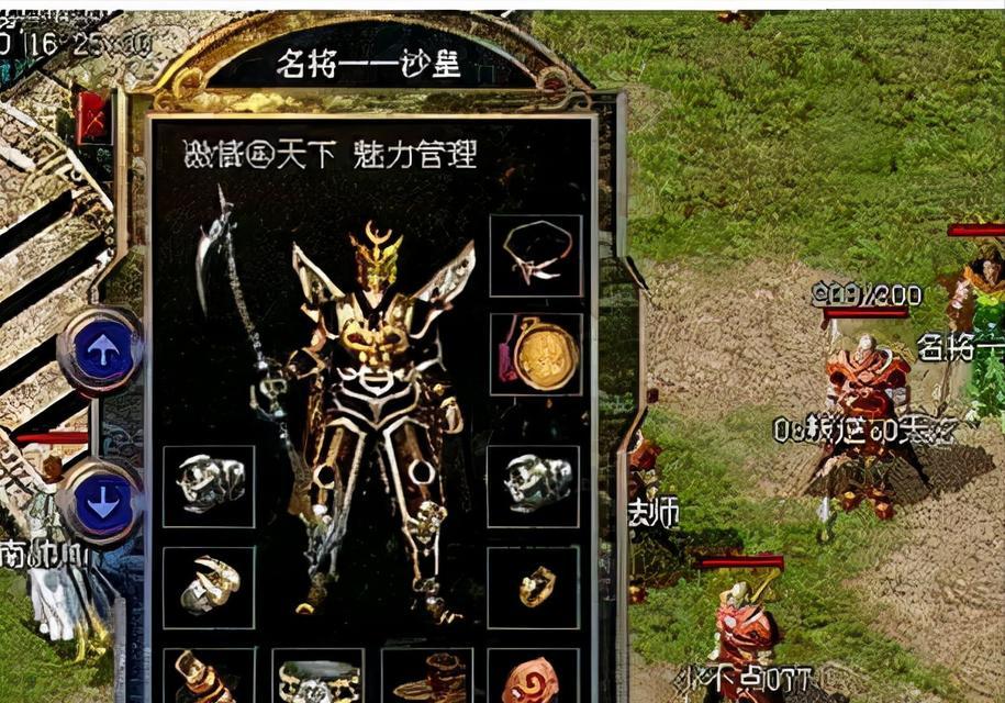 联想S41-70换键盘教程（详细步骤教你如何更换键盘，让你的联想S41-70焕然一新）
