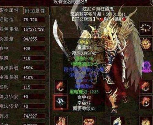 U深度ISO使用教程（学会使用U深度ISO，开启AI时代的大门）