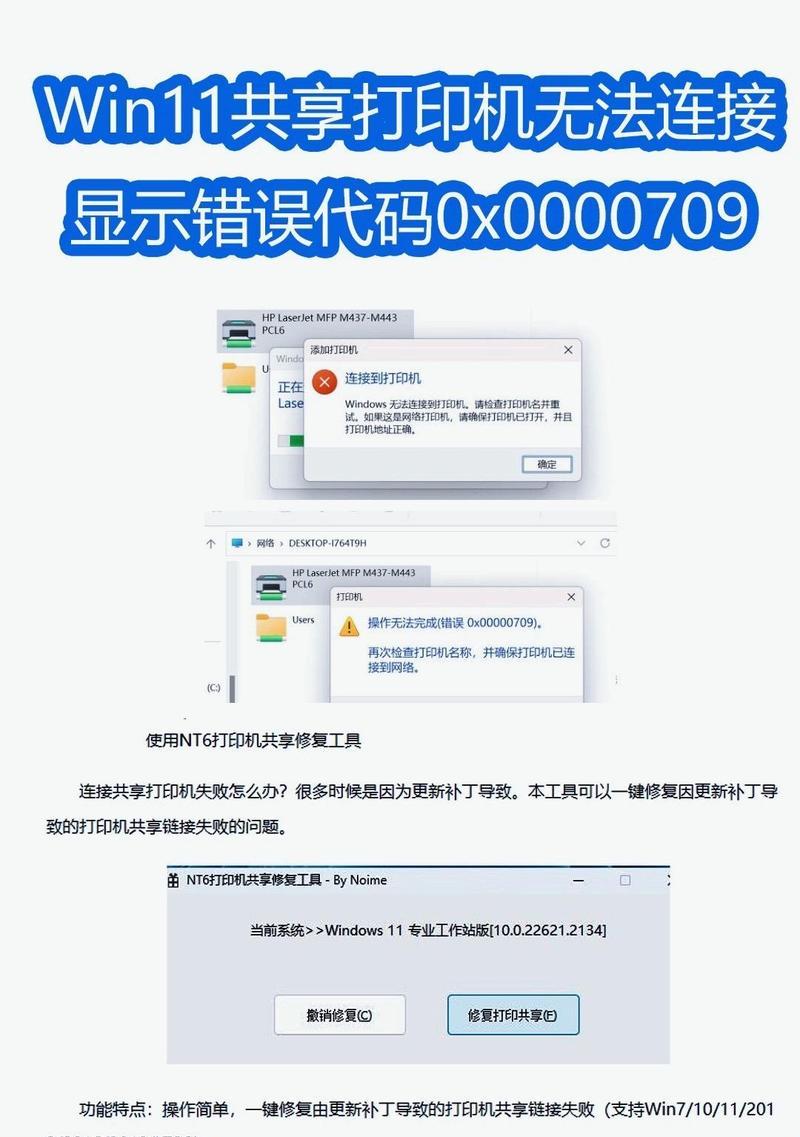 解决电脑本地服务连接错误的方法（排查并修复常见的电脑本地服务连接问题）