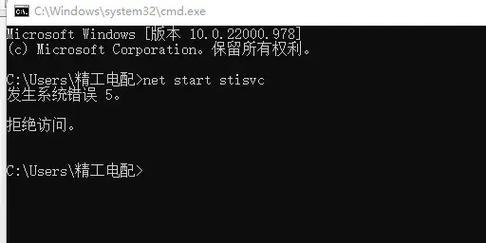 电脑开机提示cmd错误的解决方法（解决电脑开机时出现cmd错误的快速指南）