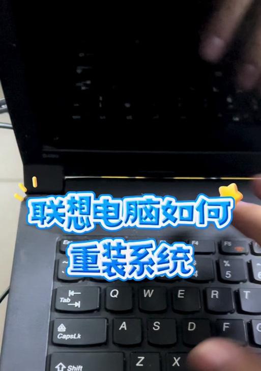 联想电脑常见设备错误及解决方法（设备错误种类、常见故障、解决技巧和注意事项）