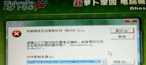 电脑硬件错误c000218的解决方法（探索引起电脑硬件错误c000218的原因及解决方案）