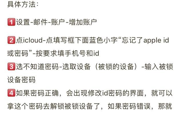解决电脑联网密码错误的问题（取消密码错误提示，轻松连上网络）