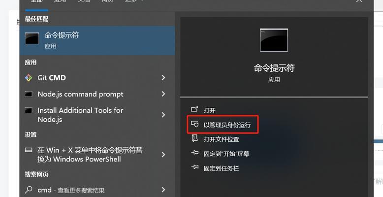 探究密码错误的原因与解决方法（密码错误提示的常见情况及应对策略）