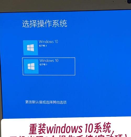 Win10系统重装教程（一步步教您如何在Win10系统中进行重装，摆脱问题困扰）