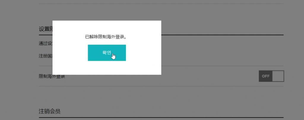电脑登录密码错误锁机的原因及解决办法（解析密码错误锁机的关键问题和应对措施）