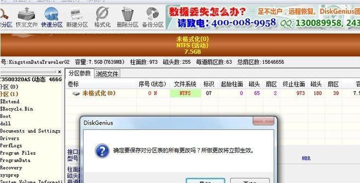 4K无损对齐教程（学会4K无损对齐，让您的视频画质更上一层楼）