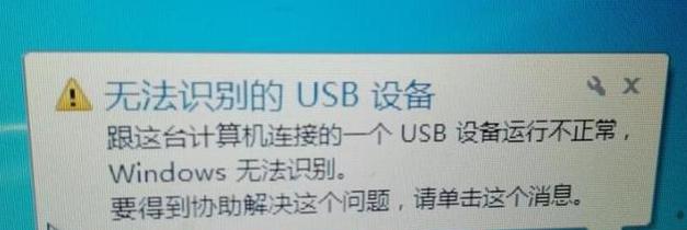 电脑复制内存卡提示错误的解决方法（遇到电脑复制内存卡时的错误提示该如何应对？）