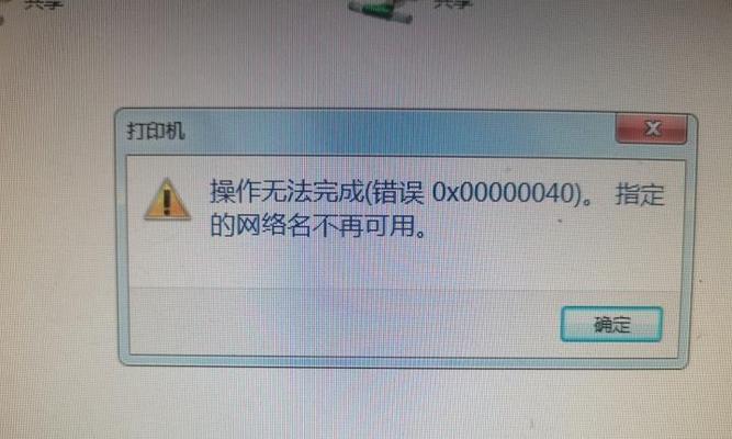 电脑微信文件位置错误的原因和解决方法（快速定位微信文件位置，解决电脑微信文件问题）