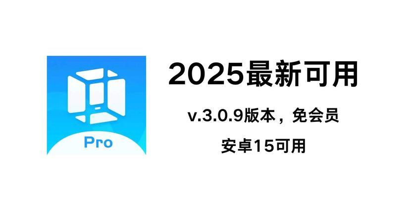 免费手机虚拟机软件推荐（为你推荐最佳的免费手机虚拟机软件）