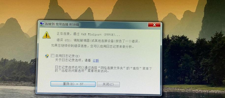 电脑主机错误恢复无限重启的解决方法（遇到电脑主机无限重启？别慌，这里有解决方案！）