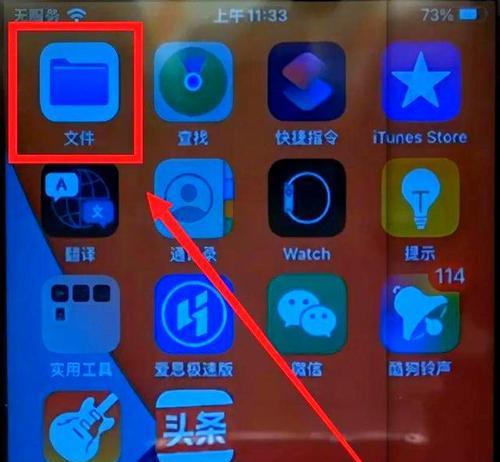 教你轻松读取另一台电脑共享文件（实用技巧让你无需麻烦他人即可获取所需文件）