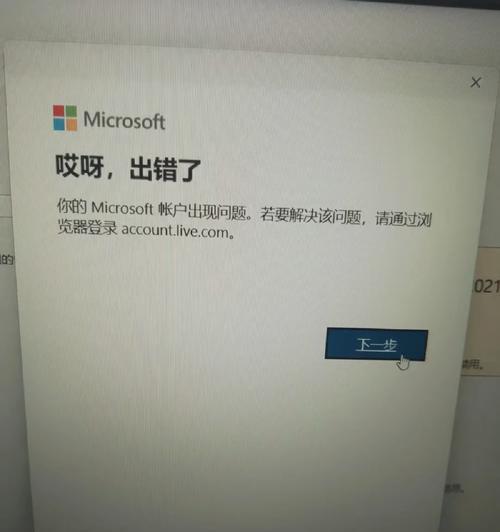 解决电脑上QQ文件错误的方法（通过以下方法解决电脑上QQ文件错误问题）
