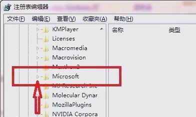 误清空回收站如何恢复文件夹？（教你简单几步找回丢失的文件夹）
