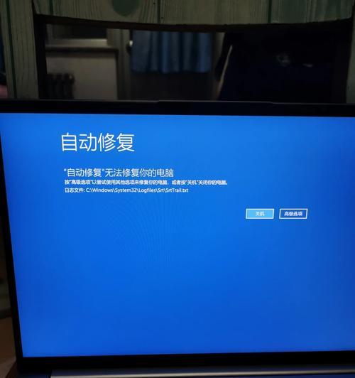 如何解决以联想电脑修改头像错误的问题（探索联想电脑修改头像错误的原因及解决方法）
