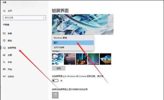 电脑解除锁屏模式的方法（快速解锁你的电脑，提高工作效率）
