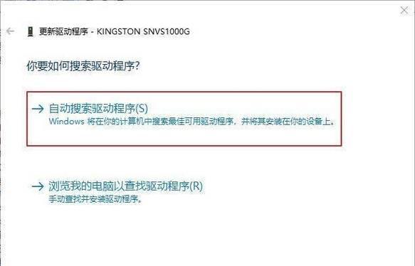 电脑网络故障处理指南（迅速解决电脑网络故障的方法和技巧）