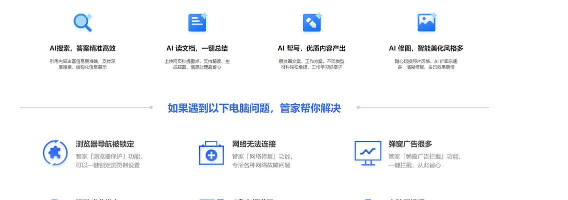 电脑微信文件错误码5及解决方法（了解微信文件错误码5的常见原因和有效解决方法）