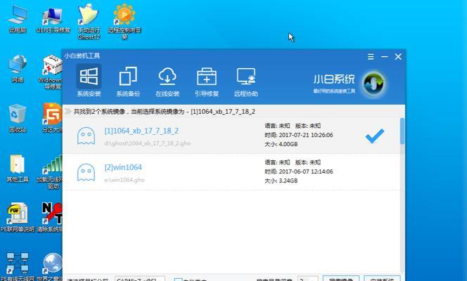 从零开始学习台式机PE系统教程（掌握台式机PE系统操作技巧，轻松应对故障处理与系统维护）