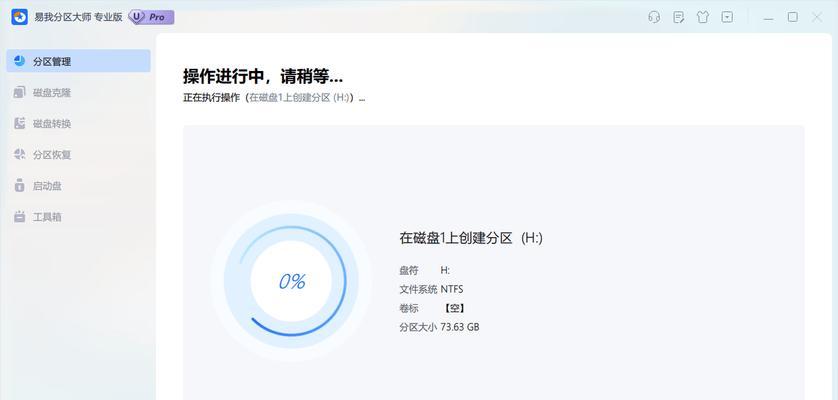 新电脑磁盘管理分区错误及解决方法（遇到磁盘管理分区错误？别慌，这里有解决方案！）
