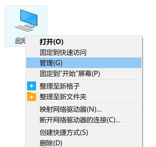 电脑程序引导错误的原因和解决方法（遇到电脑程序引导错误？不要慌，教你解决！）