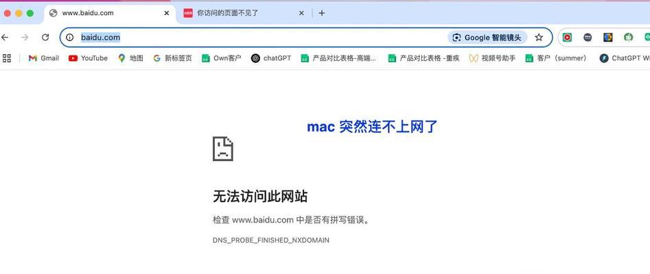 电脑无法上网错误1747的解决方法（困扰用户的网络连接问题，错误1747引发的烦恼）