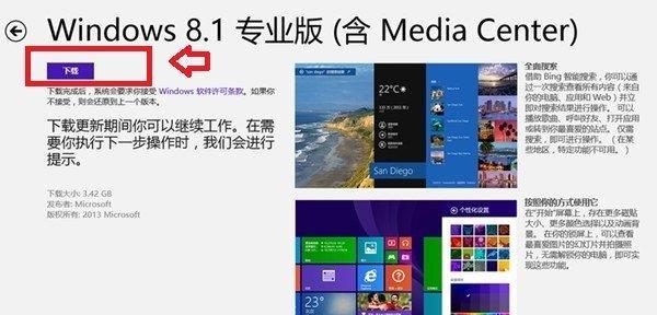 GHOST克隆Win8装机教程（详细步骤帮助你快速克隆Win8系统）