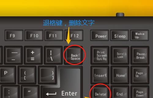 电脑拨号中错误的检查方法（探索如何检查电脑拨号中的错误和解决方案）