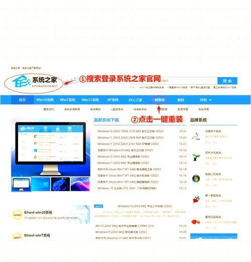 使用系统U盘安装系统教程（一步步教你轻松安装系统的方法）