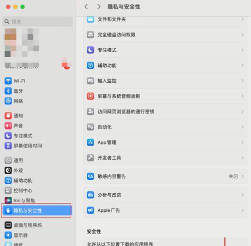电脑联网遇到MAC错误（解析常见的MAC错误及应对策略，有效提升网络连接稳定性）
