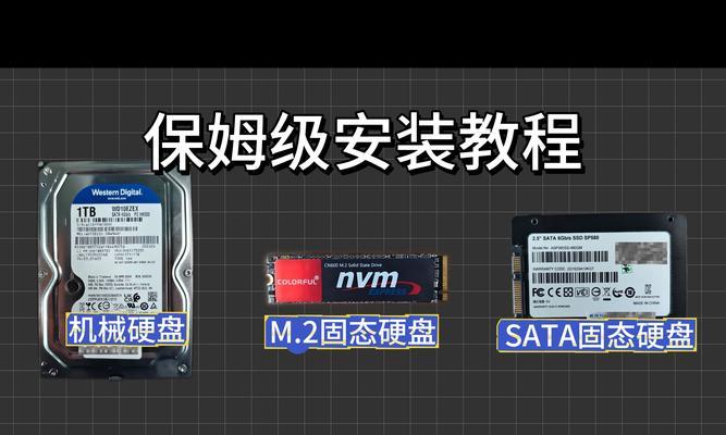 使用U盘轻松新装电脑（简明易懂的教程让你快速上手）