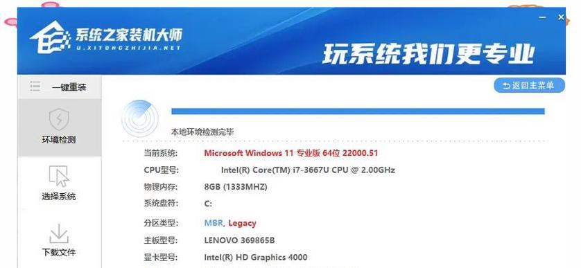 以正版Win10重装系统教程，轻松解决系统问题（一步步教你如何重装正版Win10系统，彻底解决各类系统故障）