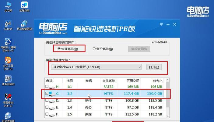解决Win10装系统无法识别U盘问题的方法（教程）