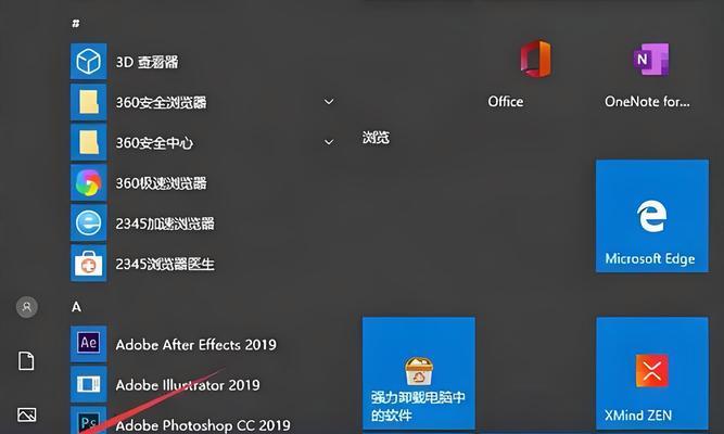 联想笔记本如何使用U盘进行系统启动（详细步骤教你轻松装系统）