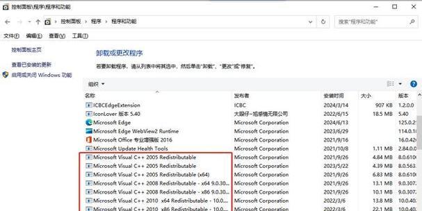 电脑显示错误（解决电脑进程问题的关键步骤与注意事项）