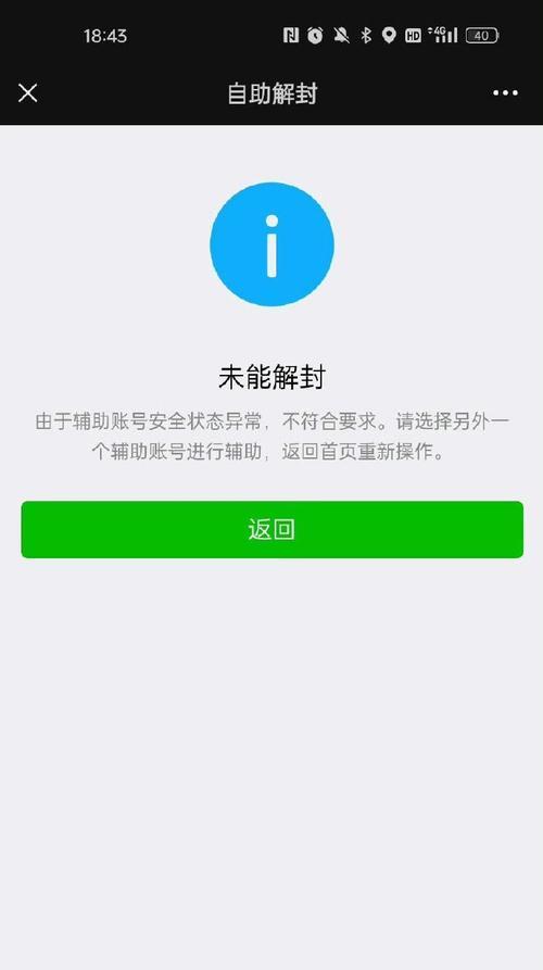 电脑登录企业微信网络错误解决方案（助你轻松解决企业微信登录网络错误问题）