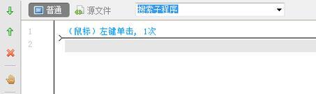 电脑按键精灵脚本错误问题及解决方法（优化电脑按键精灵脚本运行，避免出现错误）