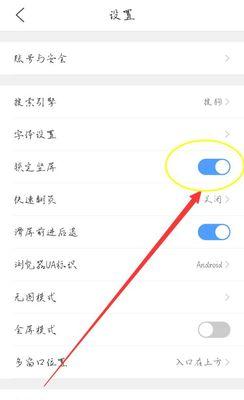 手机上制作图片的技巧大揭秘（轻松掌握手机图片处理，让你成为摄影高手）