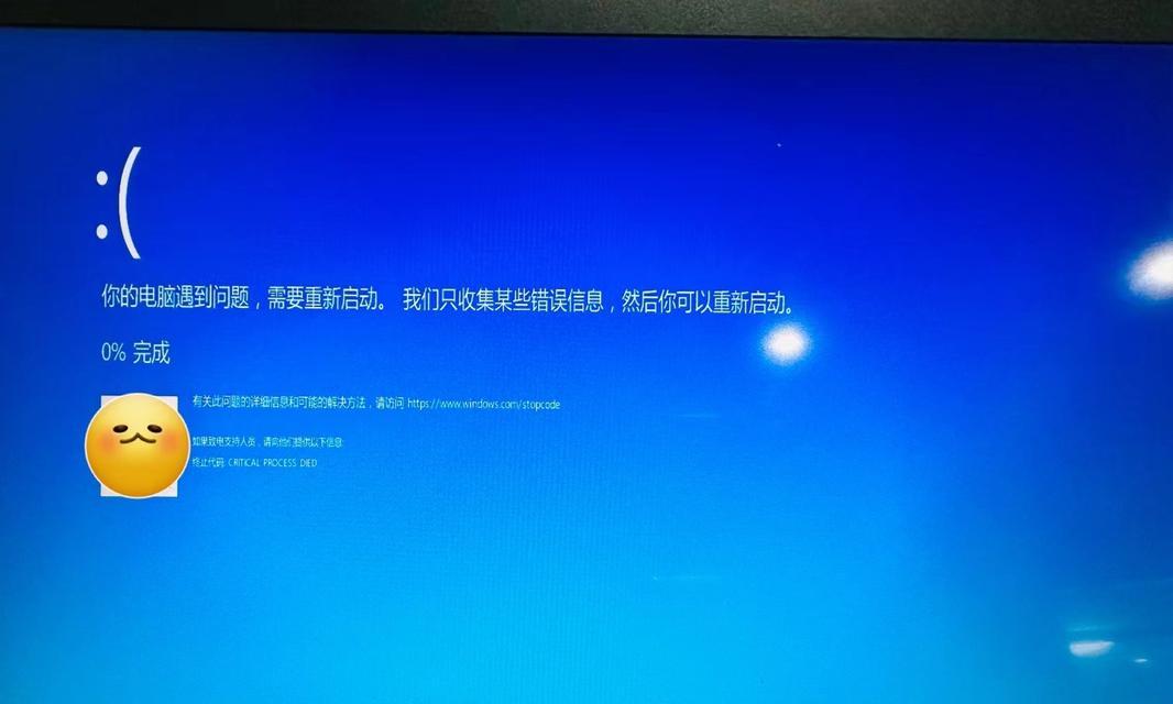 电脑开机时出现多个应用程序错误的解决方法（应对电脑开机时多个应用程序错误的有效措施）