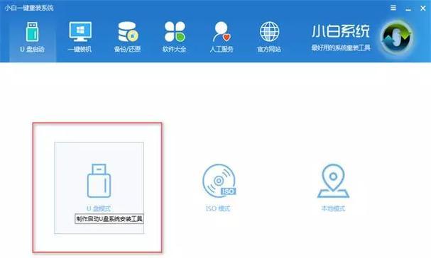 Win7与Win10双系统详细教程（轻松安装Win7和Win10，享受双系统带来的便利和多样性）