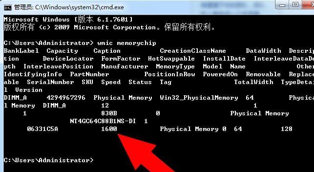 电脑内存硬错误的修补方法（解决电脑内存硬错误的有效措施）