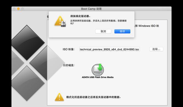 苹果光盘安装系统教程（详细步骤让你轻松安装苹果操作系统）