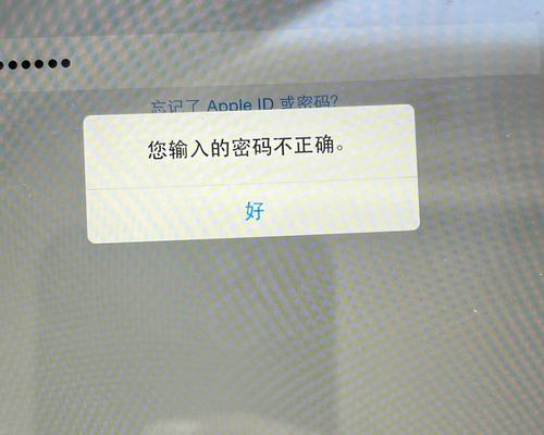 解决电脑搜索FTP错误的方法（遇到电脑搜索FTP错误？这里有解决办法！）