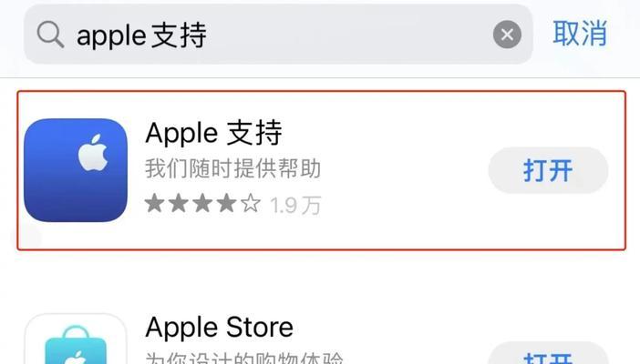 相机卡视频误删的恢复方法（如何从相机卡中恢复被误删的视频文件）