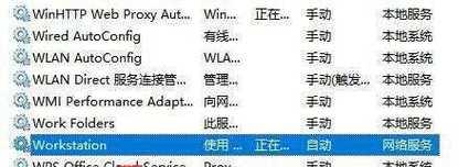 电脑DNS常出现错误的原因和解决方法（解决电脑DNS错误的有效途径与技巧）